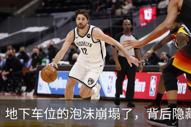 地下车位的泡沫崩塌了，背后隐藏的故事你肯定不知道