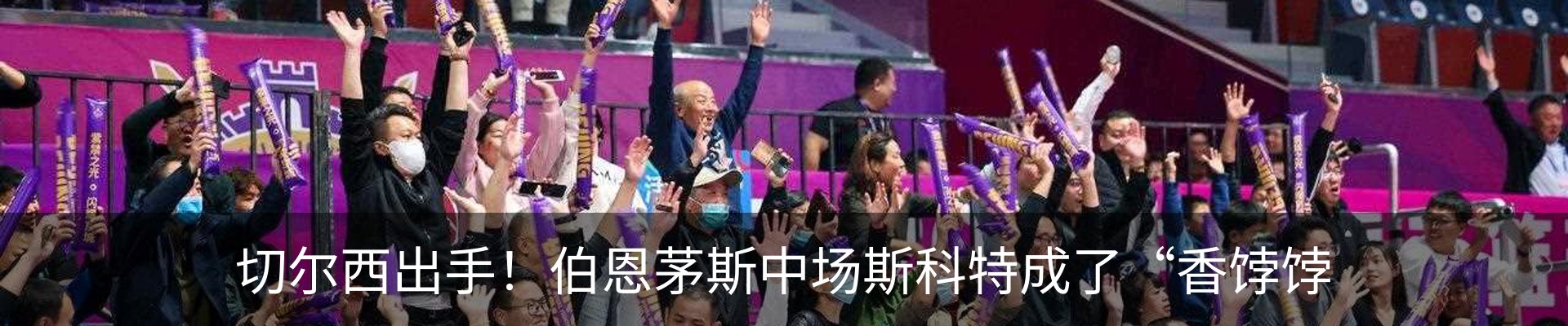 新闻中心