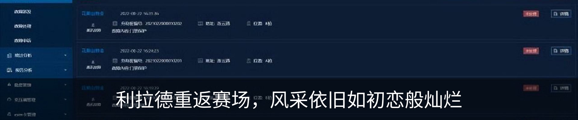 新闻中心