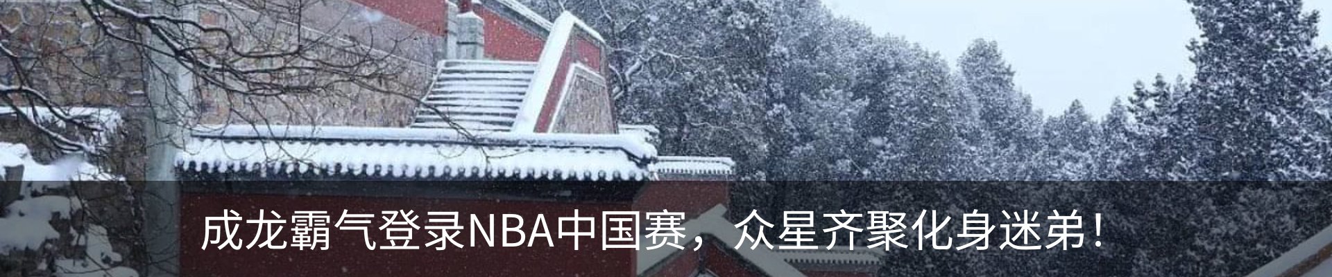 新闻中心