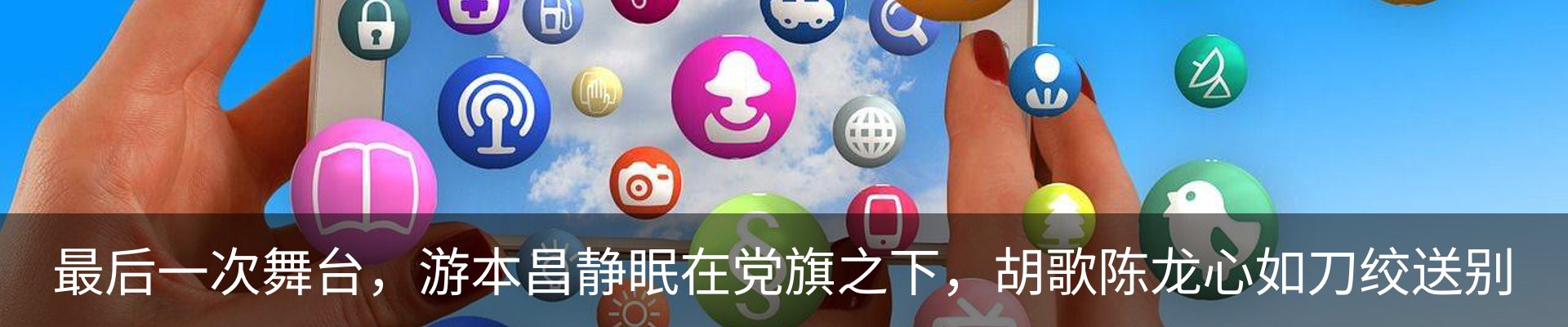 新闻中心