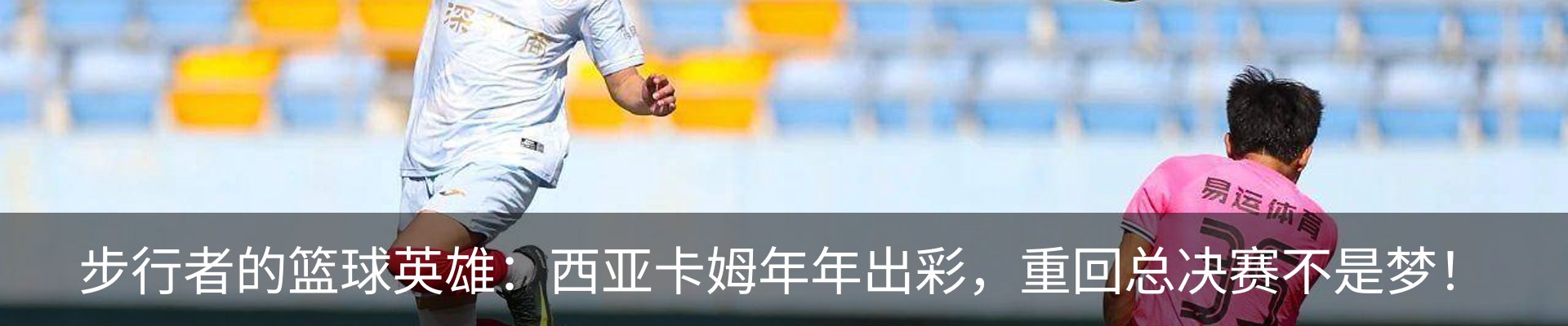 新闻中心