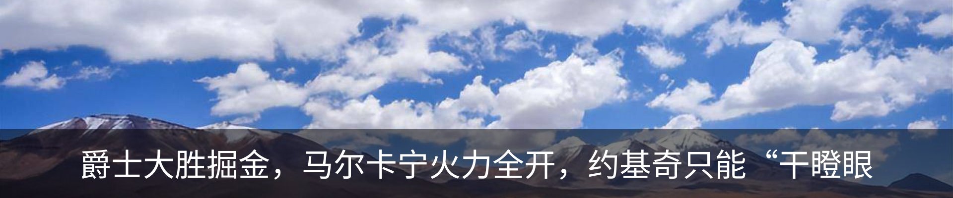 新闻中心