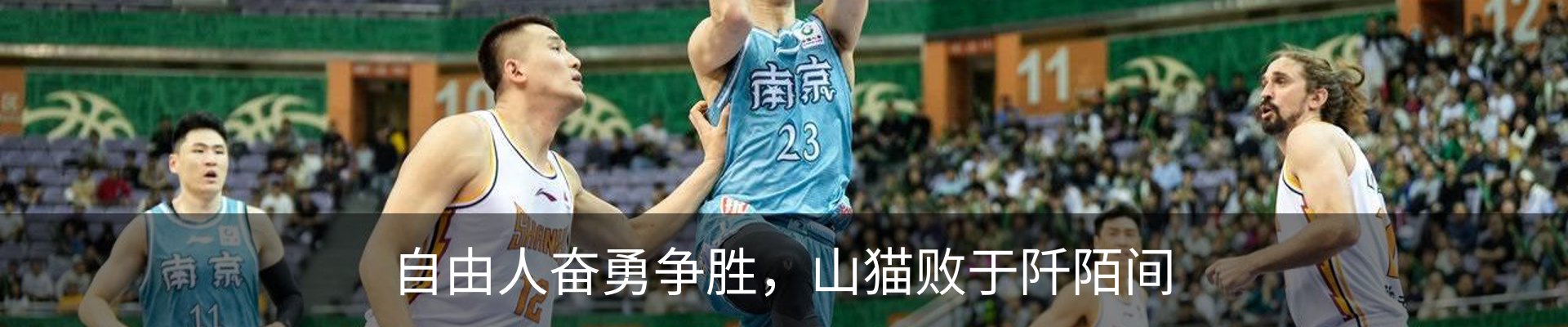 新闻中心