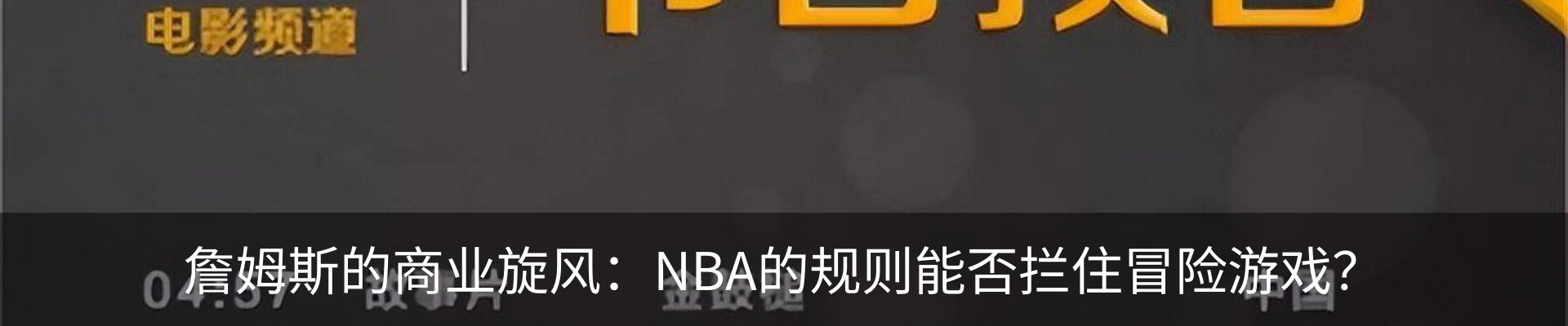 新闻中心