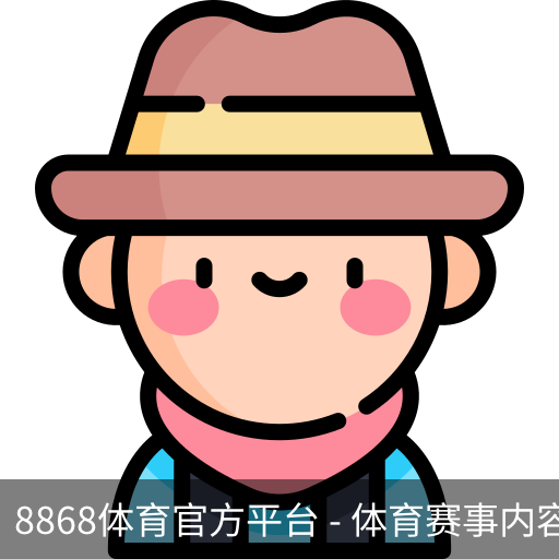 8868体育